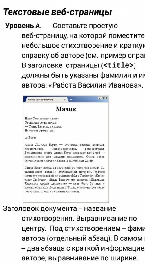 Кто с информатикой, отпишитесь потом можем в вк перейти