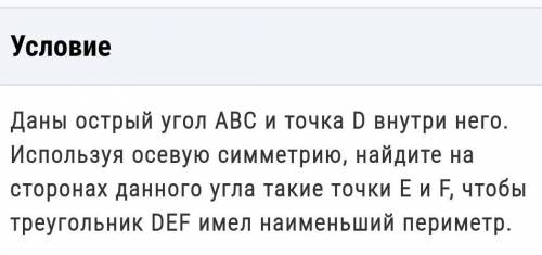 Запишите дано (имееоо полностью) 