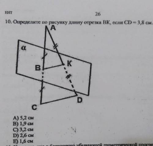 Решите Я ответ знаю, но как решается нет