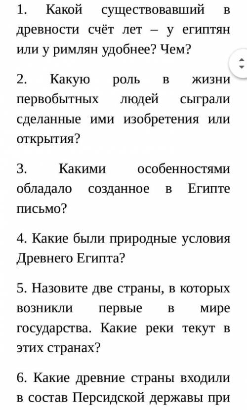 Дарие первом сегодня последний день на сдачу