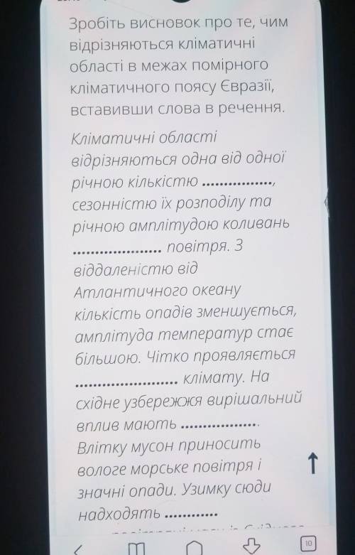 Все аказано на фотографії​