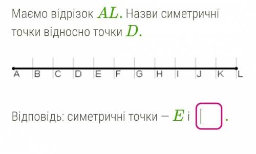 Покажіть до ть до ть до ть завдання на фото 