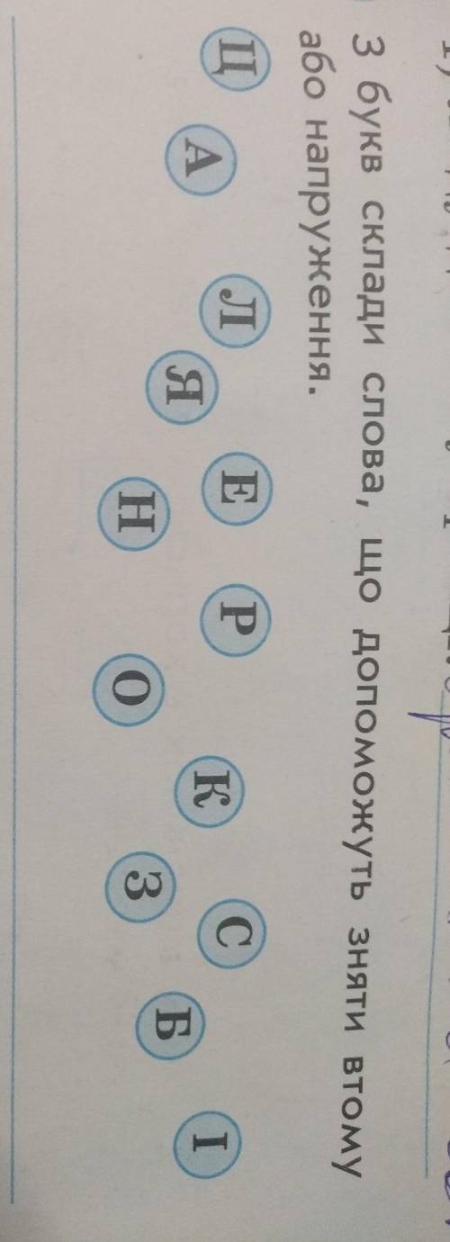 До ть вирішити будь ласка 