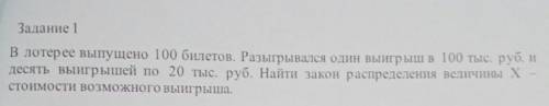 Дискретная случайная величина. Помагите.С подробным решением.