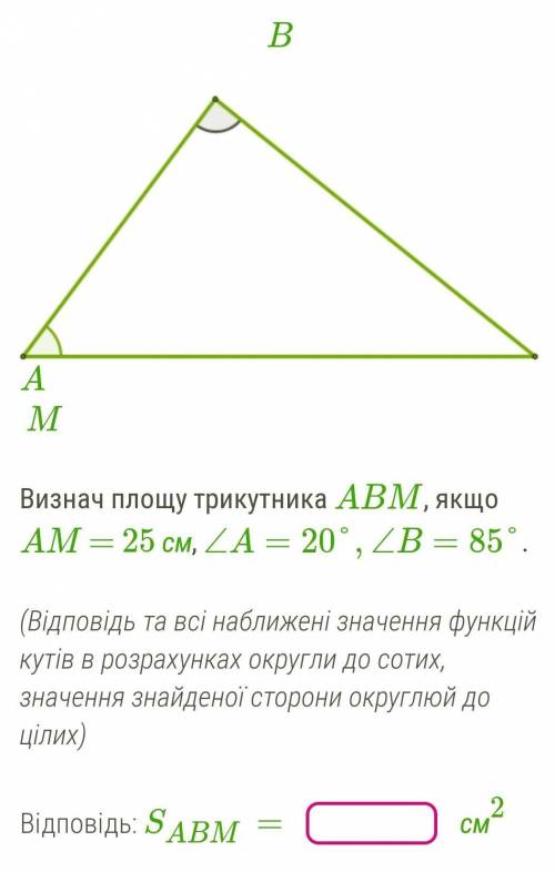До ть вирішити задачу будь ласка скоріше ​