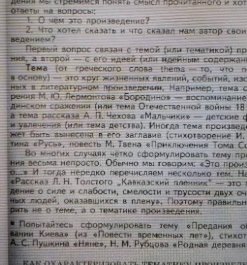 Михаил Михайлович зощенко галоша 