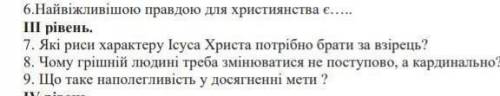 Хелп, зробіть хоч те що можете, будь ласка