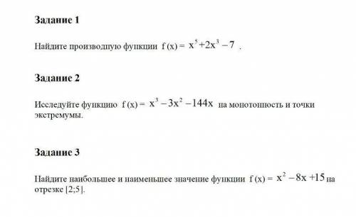 МАТЕМАТИКА 11 КЛАСС РЕШИТЬ ЕСЛИ ПРАВИЛЬНО ОТВЕТИТЕ 