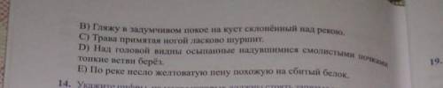 АОАООАОПОАВ упражнения, 11 и 13, умоляю