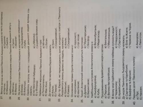 40 питань______________________