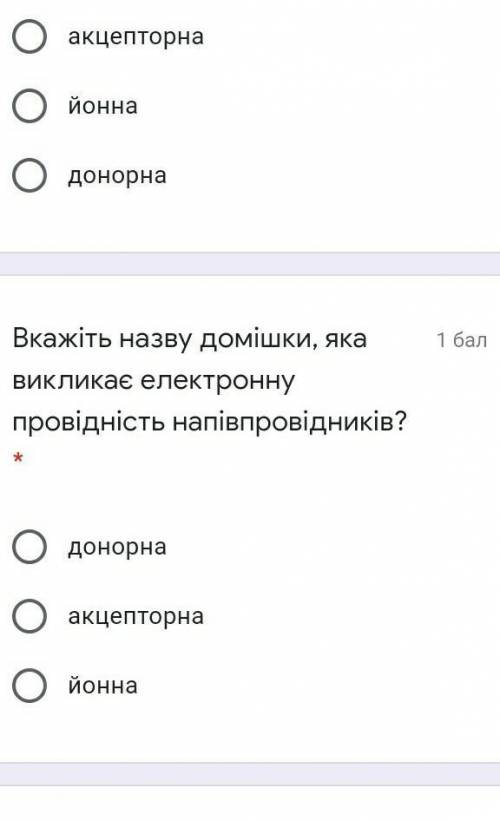 Будьласка ть розвязати до 12:13