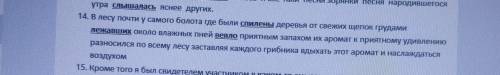 Синтаксис и морфологический разбор предложения, подчеркнуть все и подписать