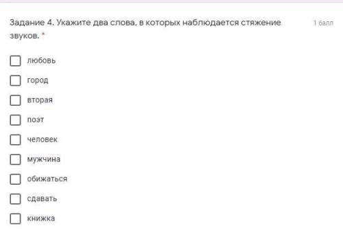 Экзамен по дисциплине «Русский язык»
