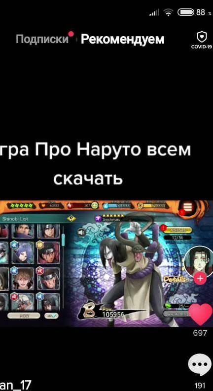Үй тапсырмасы. «Ұлы ақын» сөз тіркесіне сөзжұмбақ құрастырып кел.ұЛЫАҚЫ.Н