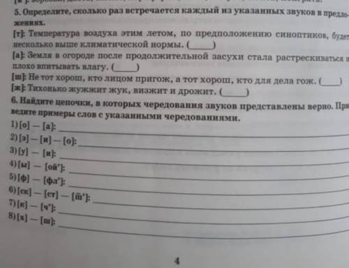 И СНОВА ВО ИЗ РУССКОГО (файл) ​
