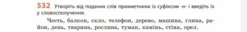 Я вас дужеее до ть із цією вправою, я реально не розумію