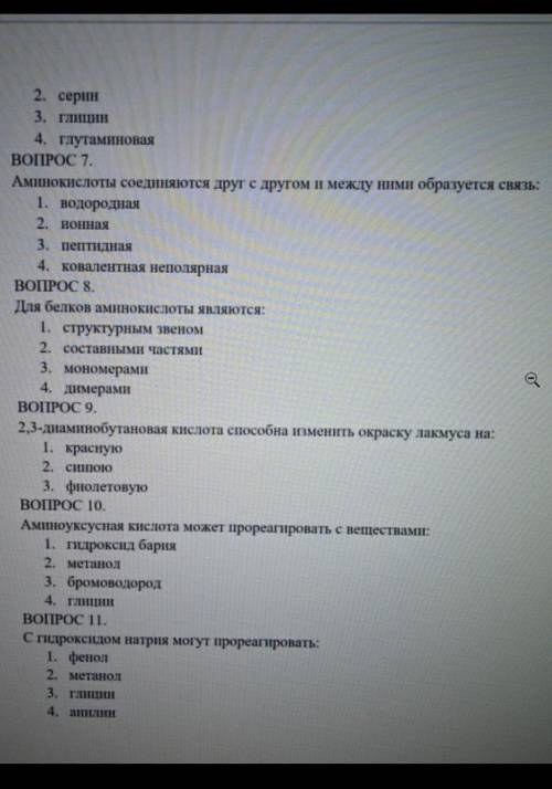 Хелп......................