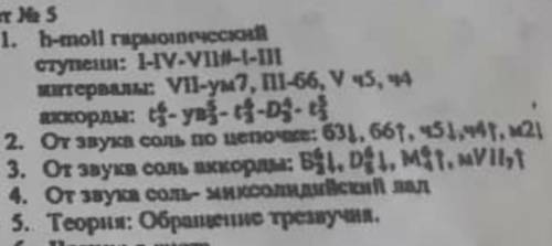 Решите 5 билет буду очень признателен