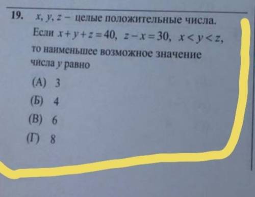 разобратьсяКаким образом можно это решить? 