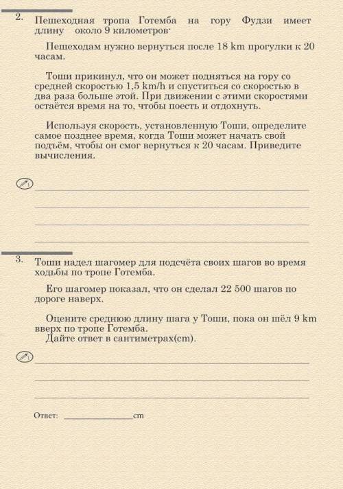 Здравствуйте буду благодарна