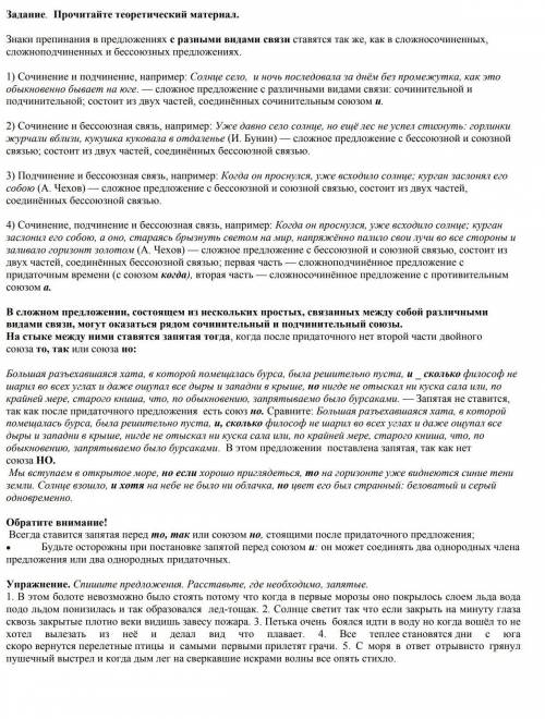 люди добрые 5++5. Там только одно упражнение делать в самом внизу!