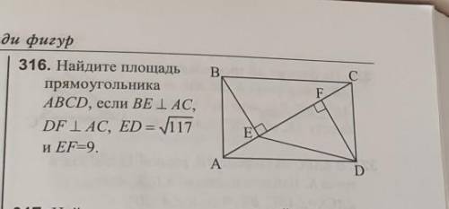 Решите кому не сложноочень надо