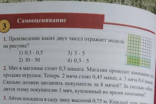 Ооочень вас тот кто ответит в течении 10 минут получит лучший ответ