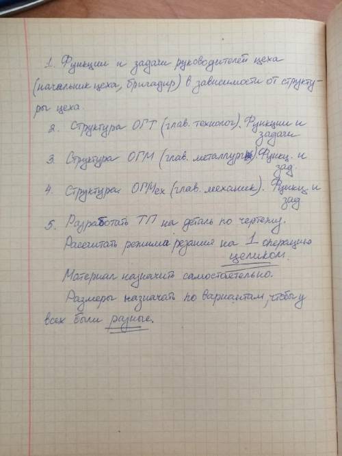 с 5 пункта. Размеры вала можно поставить любые,не имеет значение