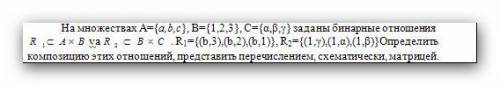 Pamagite eta diskret matematika kto pomojet