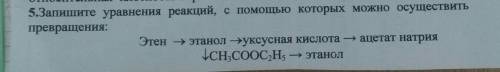 _____________________,,__химия 10