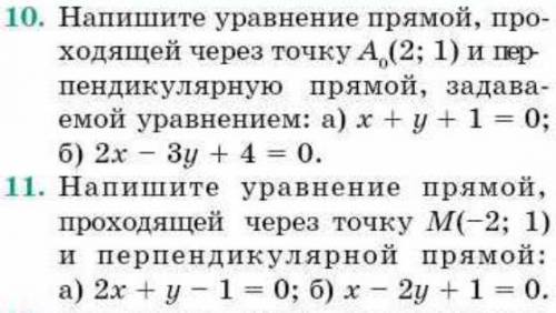решить ........................................