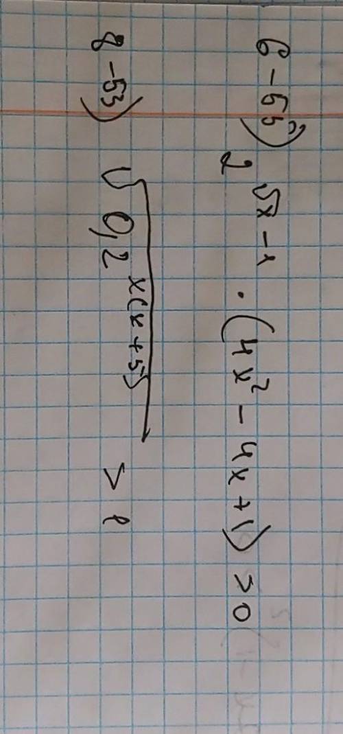 Показательные неравенства решить