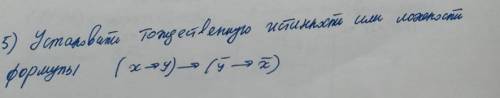Дискретная математика Формулы