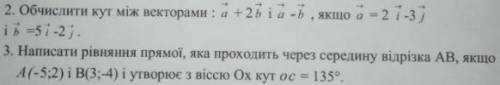 Обчислити кут між векторами