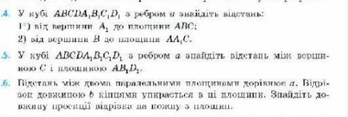 решить задачи. можете решение расписать подробно