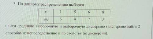 решить голову ломаю никак ​