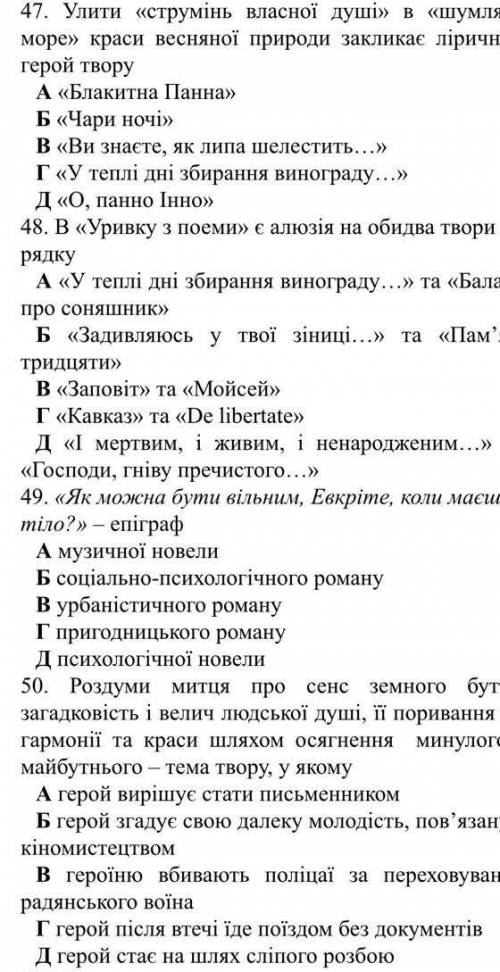 очень нужны ответы ,прям капец как