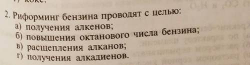 Можете объяснить выбранный правильный ответ. Заранее