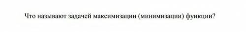 Вопрос во вложении............