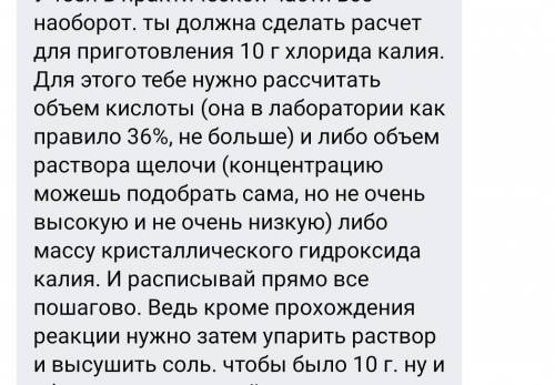 Koh+hcl=kcl+h20нужно сделать