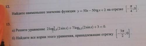 решить очень нужно (подробнее