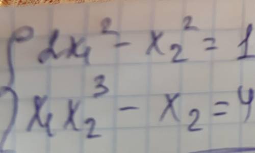 Решить систему нелинейного уравнения 