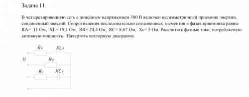Задание во вложении......
