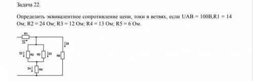 Задание во вложении..........