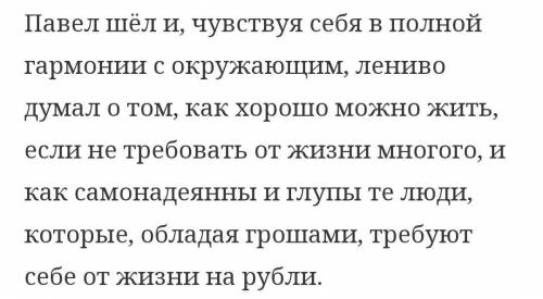 Сделайте синтаксический разбор.