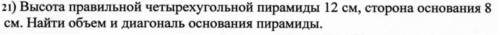 Решить практическую работу