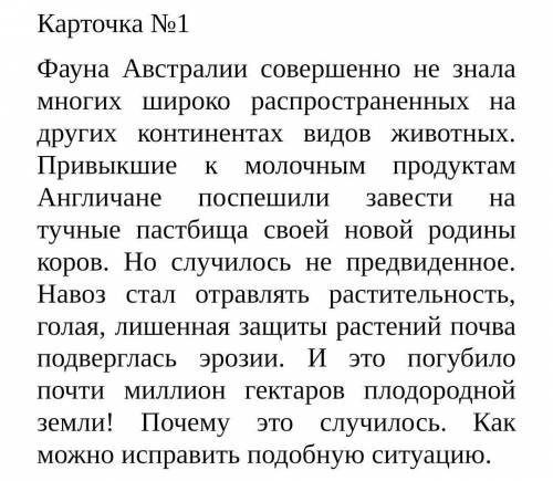 Краткими ответами не отвечать, дать полноценный ответ 