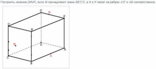 Задание на картинке памагити