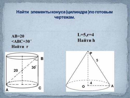 слишком слаба в математике