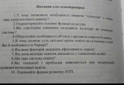 очень нужно быстро решить , если хоть одно знаете напишите